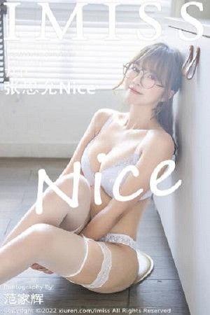 [IMISS爱蜜社]Vol.657_模特张思允Nice半脱露淡色蕾丝内衣配白色蕾丝袜迷人诱惑写真75P