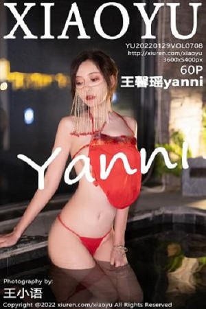 [XiaoYu画语界]Vol.708_女神王馨瑶yanni户外红色古典长衫半脱露性感肚兜极致诱惑写真60P
