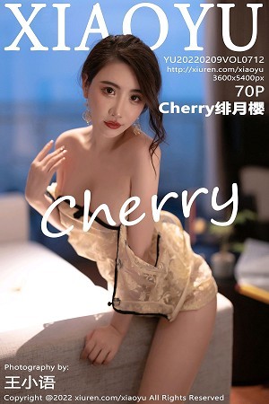 [XiaoYu画语界]Vol.712_女神Cherry绯月樱惠州旅拍黄色轻透旗袍配超薄肉丝惹火诱惑写真70P