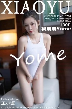 [XiaoYu画语界]Vol.714_女神杨晨晨Yome脱运动服露性感白色连体衣超薄肉丝诱惑写真100P