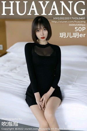 [HuaYang花漾]Vol.491_丽质美人玥儿玥er私房黑色超短连衣裙配开档肉丝完美诱惑写真50P