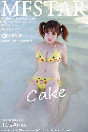 [MFStar模范学院]Vol.056_嫩模徐cake马尔代夫旅拍运动风内衣秀白嫩豪乳写真52P