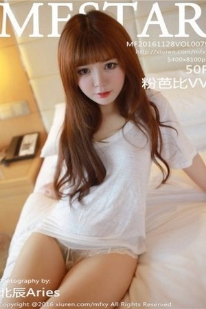 [MFStar模范学院]Vol.079_嫩模粉芭比VV居家私房内衣系列蕾丝内裤秀美臀诱惑写真50P