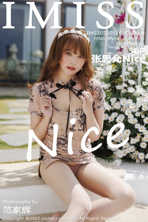 [IMISS爱蜜社]Vol.684_模特张思允Nice云南心愿旅拍脱花纹浅色服饰露蕾丝内衣诱惑写真50P