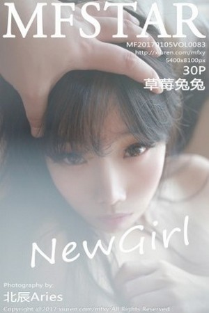 [MFStar模范学院]Vol.083_新人嫩模草莓兔兔大尺度私房全裸人体艺术诱惑写真30P