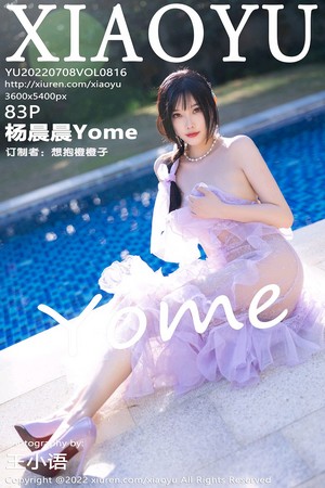 [XiaoYu画语界]Vol.816_女神杨晨晨Yome海南旅拍户外泳池轻透长裙秀完美身材诱惑写真83P