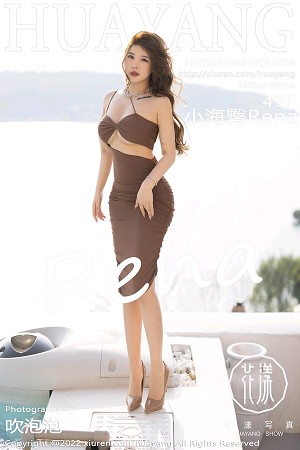 [HuaYang花漾]Vol.508_模特小海臀Rena大理旅拍咖啡色收身连衣裙秀浑圆翘臀诱惑写真49P