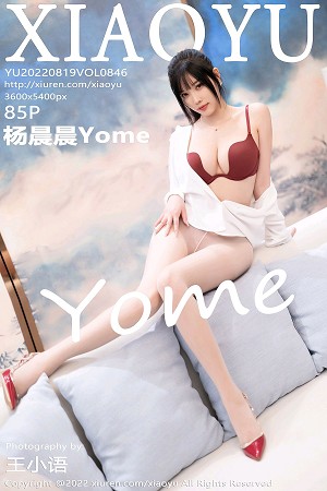 [XiaoYu画语界]Vol.846_女神杨晨晨Yome性感白T配牛仔裤露红色内衣超薄肉丝诱惑写真85P