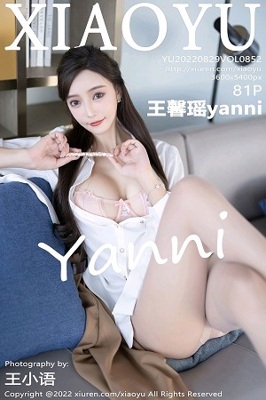 [XiaoYu画语界]Vol.852_女神王馨瑶yanni性感白T配长裤半脱露粉色蕾丝内衣惹火诱惑写真81P