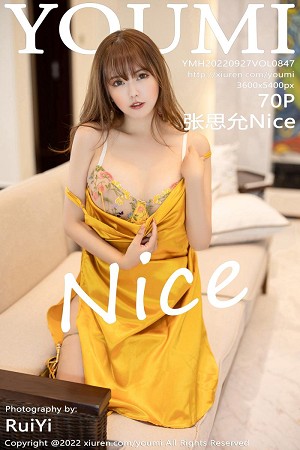 [YouMi尤蜜荟]Vol.847_模特张思允Nice西双版纳旅拍黄色吊带长裙露轻透内衣诱惑写真70P