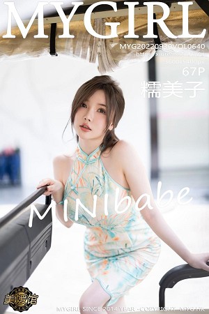 [MyGirl美媛馆]Vol.640_模特糯美子MINIbabe心愿旅拍户外浅色旗袍秀完美身材诱惑写真67P