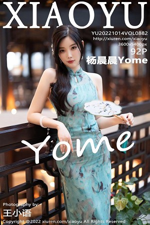 [XiaoYu画语界]Vol.882_女神杨晨晨Yome户外蓝暗色旗袍配超薄肉丝秀完美身材诱惑写真92P
