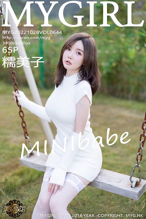 [MyGirl美媛馆]Vol.644_模特糯美子脱性感白色连衣短裙露蕾丝内衣配白丝吊袜诱惑写真65P