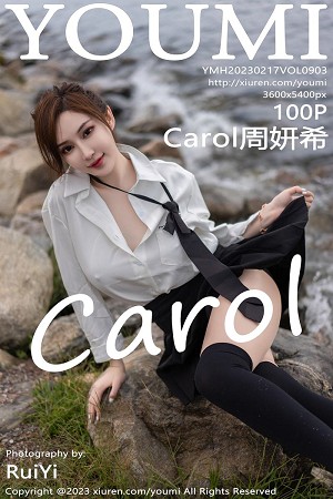[YouMi尤蜜荟]Vol.903_女神Carol周妍希大理旅拍性感白T配黑短裙秀完美身材迷人写真100P