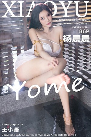 [XiaoYu画语界]Vol.973_女神杨晨晨Yome性感白色诱人服饰秀完美绝伦身材撩人诱惑写真86P