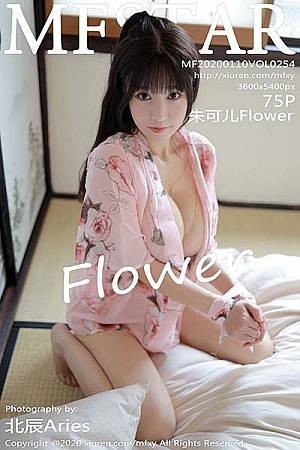[MFStar模范学院]Vol.254_女神朱可儿Flower日本旅拍绚丽和服真空秀豪乳诱惑写真75P