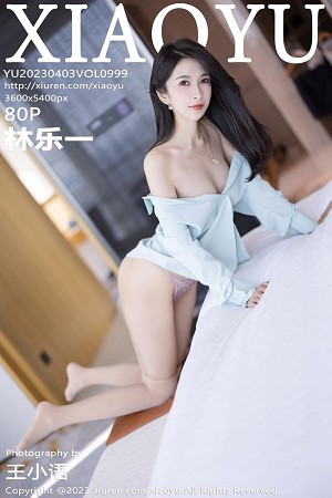 [XiaoYu画语界]Vol.999_模特林乐一性感OL制服半透露超薄肉丝秀曼妙身姿迷人诱惑写真80P