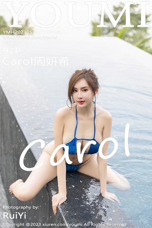 [YouMi尤蜜荟]Vol.935_女神Carol周妍希泳池性感蓝色比基尼秀丰满身材撩人诱惑写真91P
