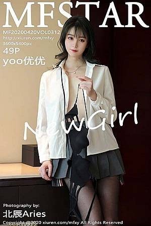 [MFStar模范学院]Vol.312_嫩模yoo优优私房JK服饰半脱真空露白嫩美乳撩人诱惑写真49P