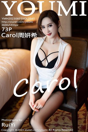 [YouMi尤蜜荟]Vol.945_女神Carol周妍希半脱露黑色内衣配超薄黑丝秀丰满身材诱惑写真73P