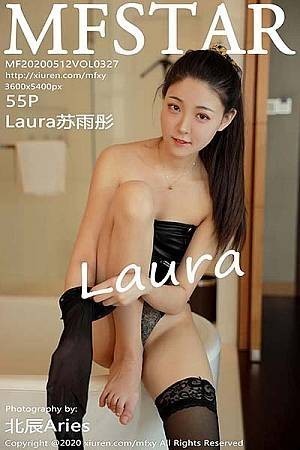 [MFStar模范学院]Vol.327_嫩模Laura苏雨彤私房牛仔短裤配魅惑黑丝半脱诱惑写真55P