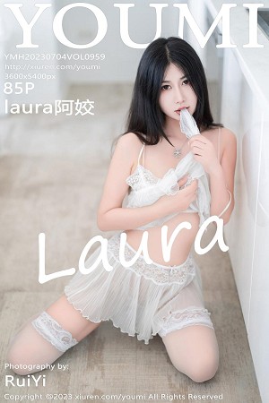 [YouMi尤蜜荟]Vol.959_模特laura阿姣性感白色轻透网纱套装露白色蕾丝内衣完美诱惑写真85P