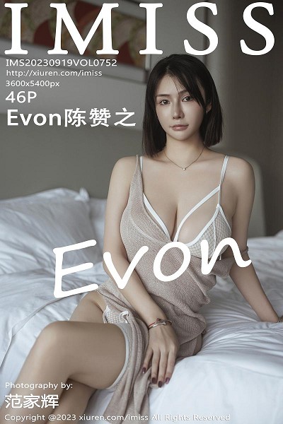 [IMISS爱蜜社]Vol.752_模特Evon陈赞之浅粉灰吊带短裙露白色内衣秀丰满身材诱惑写真46P