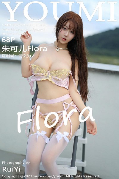 [YouMi尤蜜荟]Vol.996_女神朱可儿Flora性感礼裙露粉色轻透情趣内衣秀丰满身材诱惑写真68P