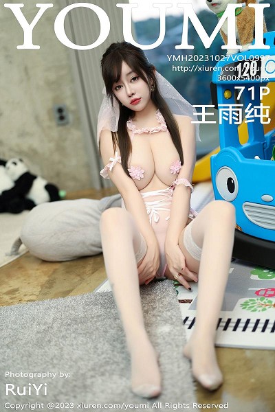 [YouMi尤蜜荟]Vol.997_女神王雨纯性感粉色情趣服饰配白丝袜秀丰腴身姿惹火诱惑写真71P