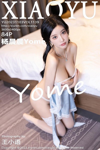 [XiaoYu画语界]Vol.1139_女神杨晨晨Yome性感淡蓝连衣长裙配蕾丝袜秀丰腴身姿迷人写真84P