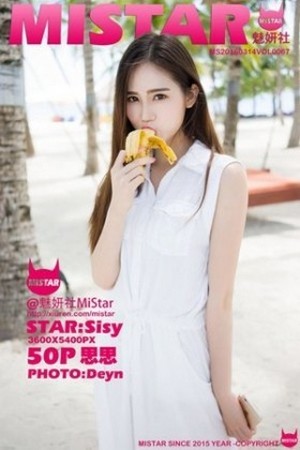 [MiStar魅妍社]Vol.067_嫩模SISY思薄荷岛旅拍白色比基尼性感迷人写真50P