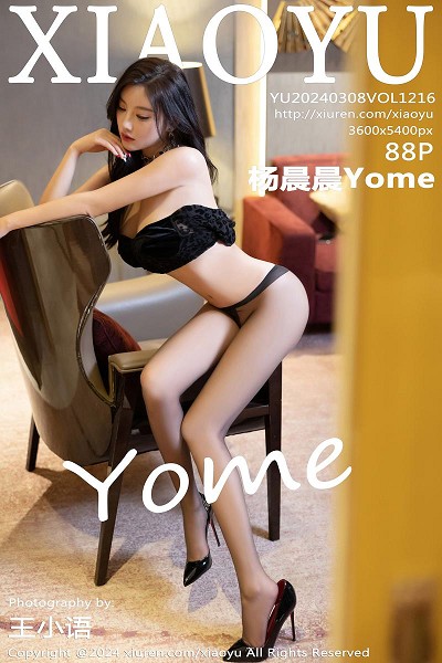 [XiaoYu画语界]Vol.1216_女神杨晨晨Yome黑色豹纹配牛仔裤露性感黑色内衣完美诱惑写真88P
