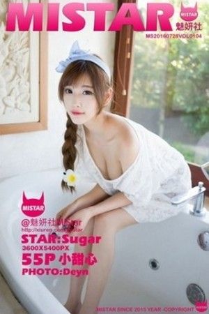 [MiStar魅妍社]Vol.104_嫩模Sugar小甜心CC巴厘岛旅拍性感内衣秀翘臀写真55P