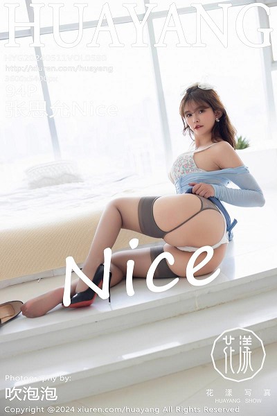 [HuaYang花漾]Vol.580_模特张思允Nice性感花色蕾丝内衣配灰丝吊袜秀丰满身材诱惑写真94P