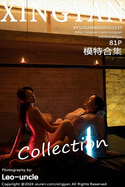 [XINGYAN星颜社]VOL.237_模特合集女神林幼一＆潘思沁私房激情演绎双峰对决惹火诱惑写真81P