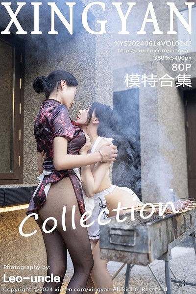 [XINGYAN星颜社]VOL.242_模特合集女神潘思沁＆林幼一烧烤场景性感服饰秀完美身材诱惑写真80P