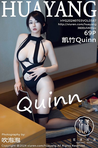[HuaYang花漾]Vol.587_模特凯竹Quinn性感黑色情趣内衣配黑色丝袜秀惹火身材诱惑写真69P