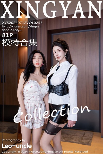 [XINGYAN星颜社]VOL.255_模特合集潘思沁＆李丽莎家访主题性感服饰秀完美身材诱惑写真81P