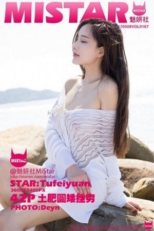 [MiStar魅妍社]Vol.167_嫩模土肥圆矮挫穷沙巴旅拍泳池里脱比基尼秀傲人美乳诱惑写真42P
