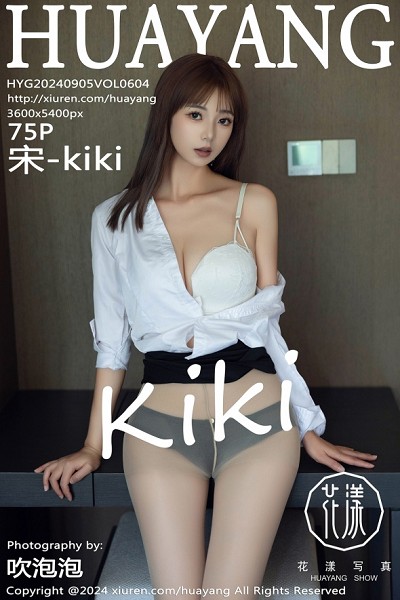[HuaYang花漾]Vol.604_模特宋-KiKi性感白T配黑色短裙露白色丝袜秀完美身材迷人写真75P