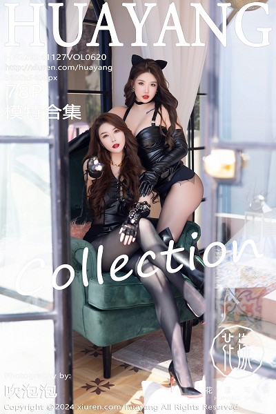 [HuaYang花漾]Vol.620_模特合集尤妮丝＆小海臀浅色时尚服饰配超薄黑丝秀美腿诱惑写真78P