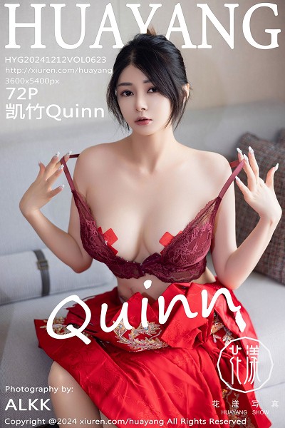 [HuaYang花漾]Vol.623_模特凯竹Quinn性感红色长裙露紫红内衣秀丰腴身姿完美诱惑写真72P