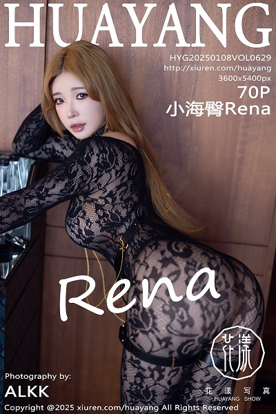 [HuaYang花漾]Vol.629_模特小海臀Rena性感黑色缕空蕾丝连体衣半脱秀丰腴身材诱惑写真70P
