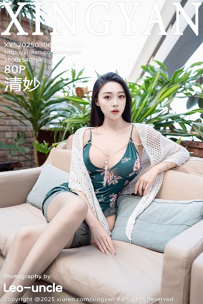 [XINGYAN星颜社]VOL.318_模特清妙性感绿色连衣短裙配灰丝吊袜秀修长美腿诱惑写真80P