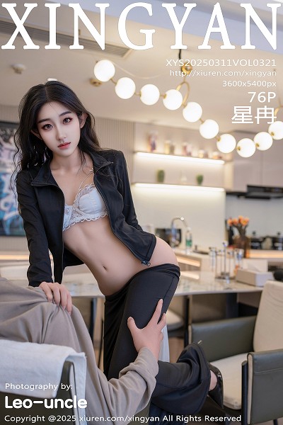 [XINGYAN星颜社]VOL.321_模特星冉性感黑色外套露白色内衣秀曼妙身姿撩人诱惑写真76P
