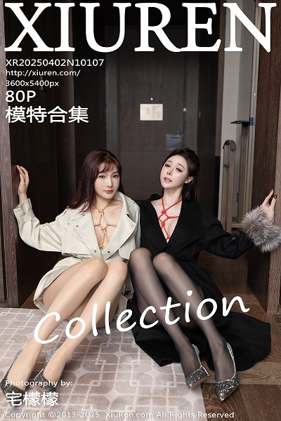 [XiuRen秀人网]No.10107_模特合集陆萱萱＆小逗逗绳艺捆绑情趣内衣秀惹火身材诱惑写真80P