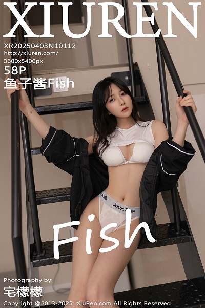 [XiuRen秀人网]No.10112_模特鱼子酱Fish性感黑色运动服露白色内衣秀曼妙身材诱惑写真58P