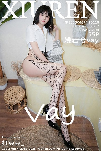 [XiuRen秀人网]No.10118_模特姚若兮vay性感白T配灰短裙露黑丝网袜秀曼妙身姿诱惑写真55P