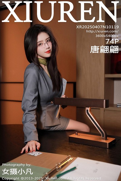 [XiuRen秀人网]No.10119_模特唐翩翩性感灰色OL服饰配黑丝吊袜秀完美身材迷人诱惑写真74P