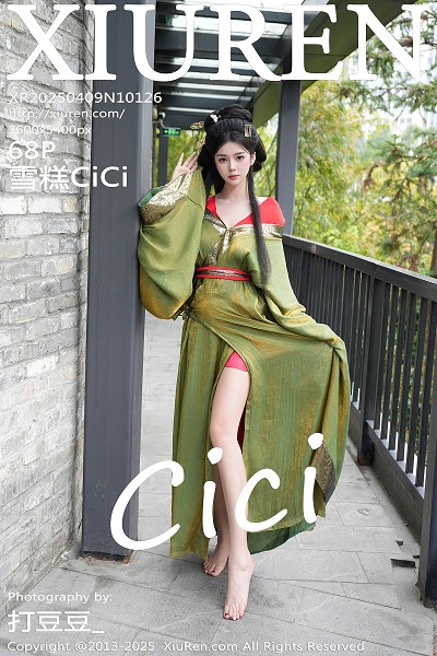 [XiuRen秀人网]No.10126_模特雪糕CiCi性感绿色古风服饰露红色情趣服饰秀美腿诱惑写真68P